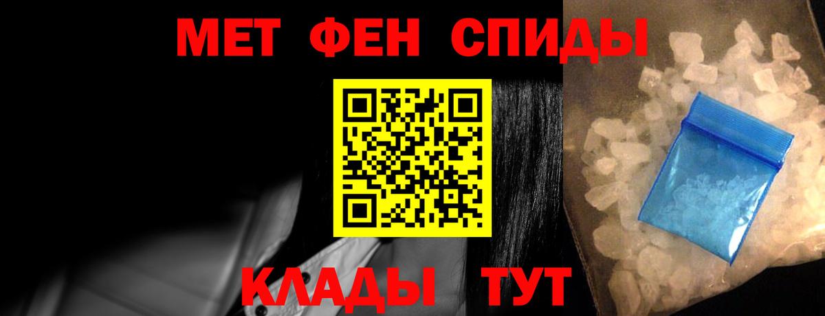 Амфетамин Premium Солнечногорск