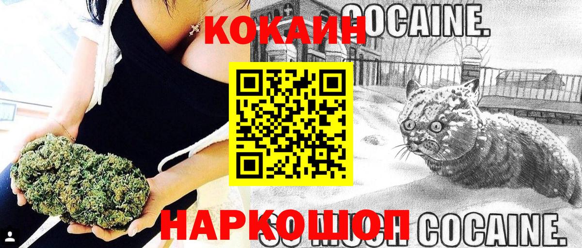 Солнечногорск  Кокаин 98%  КОКАИН Перу  Вход с VPN 