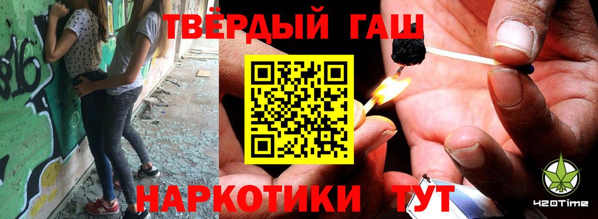 дарнет шоп  Вход с VPN  Солнечногорск  Гашиш Ice-O-Lator 