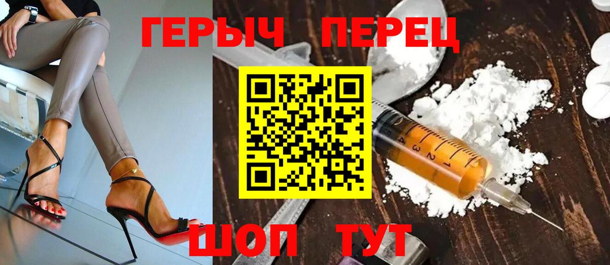 ГАШИШ Солнечногорск