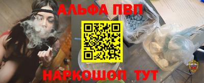 дживик Пыть-Ях