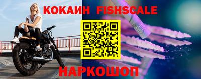 кокаин колумбия Пушкино
