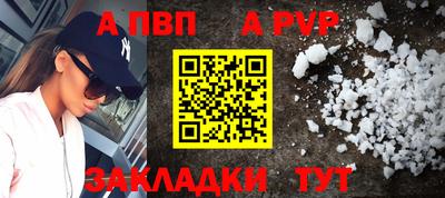 а пвп мука Пугачёв