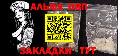 дживик Пыть-Ях