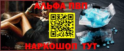 а пвп мука Пугачёв