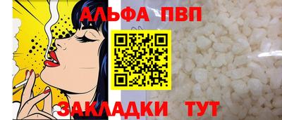 дживик Пыть-Ях