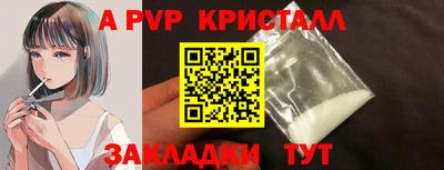 а пвп мука Пугачёв