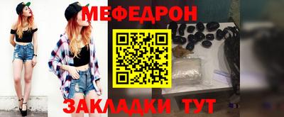 дживик Пыть-Ях