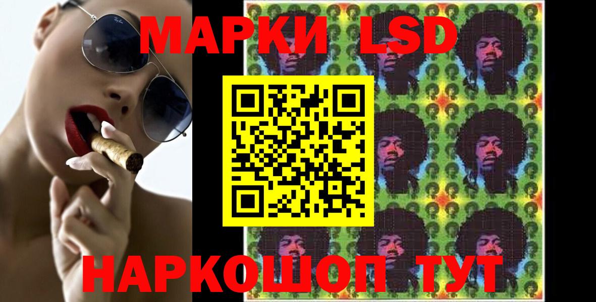 LSD-25 экстази кислота  Вход с VPN  Лсд 25 экстази кислота  Солнечногорск 