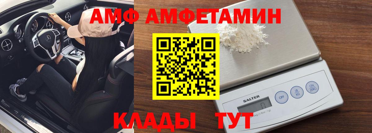 Солнечногорск  МЕТАМФЕТАМИН  МЕТАМФЕТАМИН Methamphetamine  Вход с VPN  МЕТАМФЕТАМИН Methamphetamine 