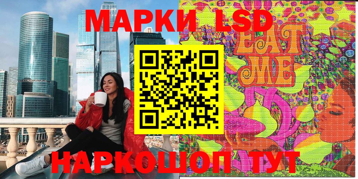 Марки NBOMe 1500мкг  Марки NBOMe 1500мкг  Солнечногорск  Вход с VPN 
