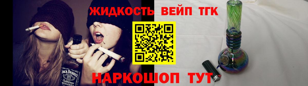 Дистиллят ТГК Wax  Вход с VPN  Солнечногорск  ТГК гашишное масло 
