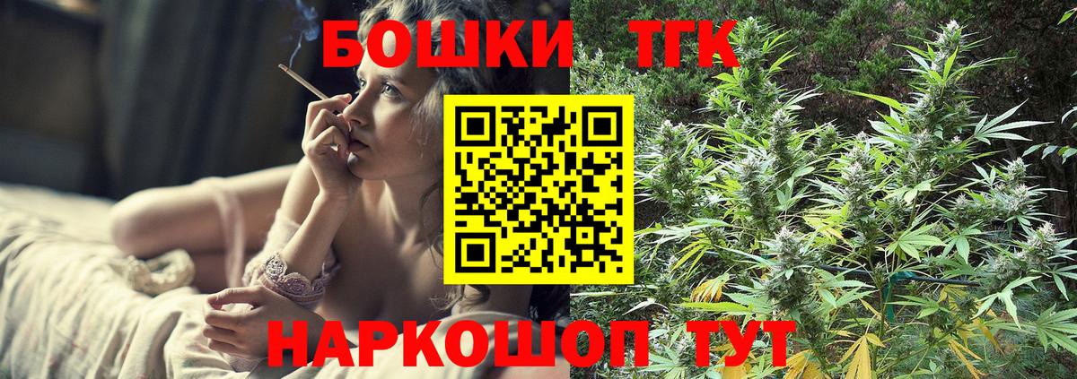 Конопля гибрид  Вход с VPN  Солнечногорск  Шишки марихуана AK-47  МАРИХУАНА THC 21% 