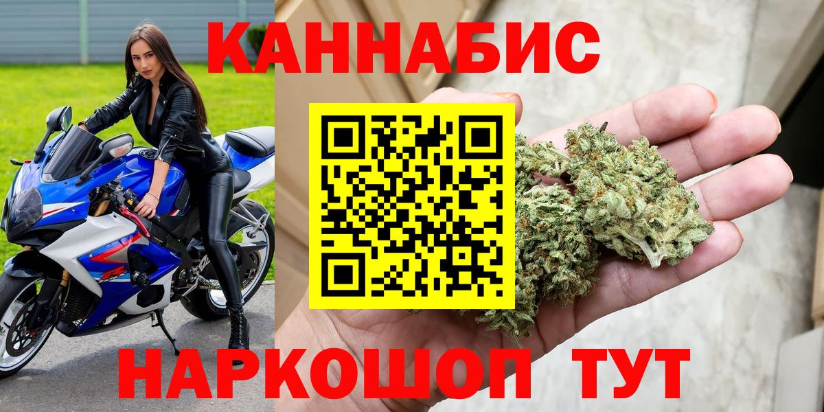 Шишки марихуана MAZAR Солнечногорск